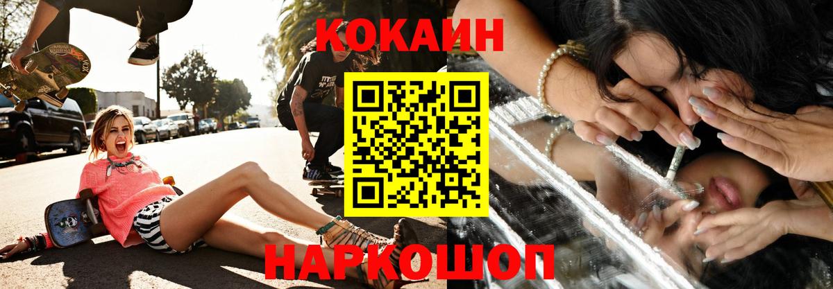Кокаин Боливия Назарово