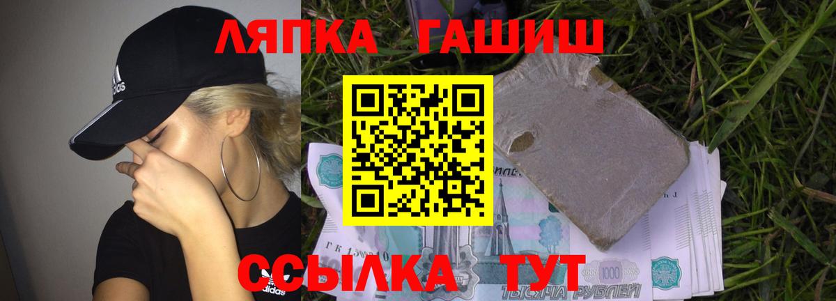 Гашиш Premium Назарово