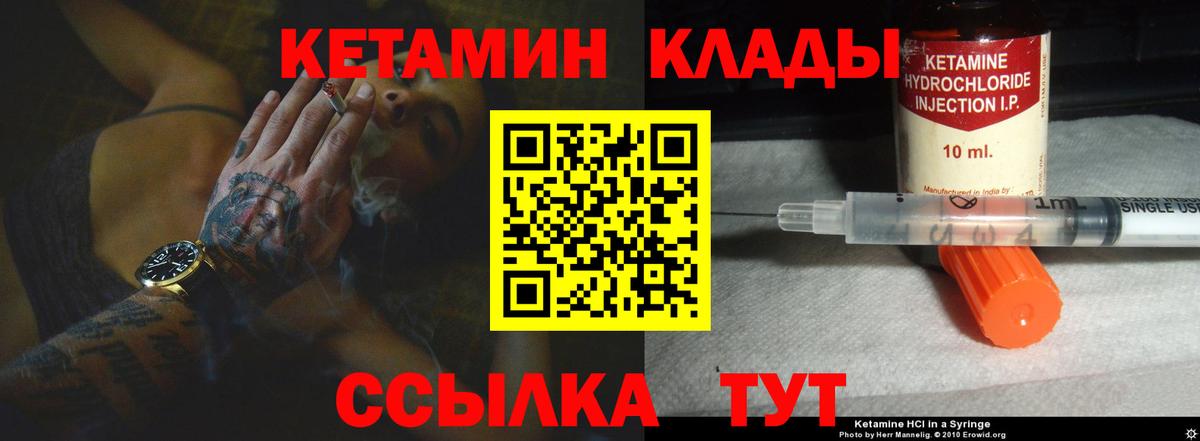 mega сайт  Вход с VPN  Назарово  Кетамин ketamine 