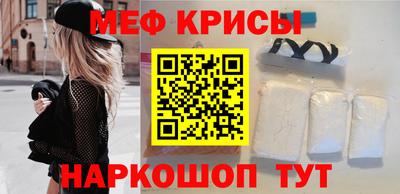мдма Гусев