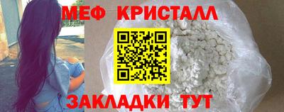 СК Гусь-Хрустальный