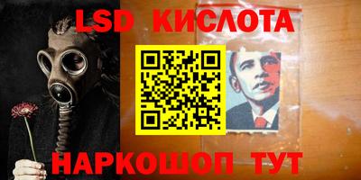 мдма Гусев