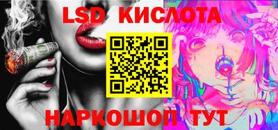 СК Гусь-Хрустальный