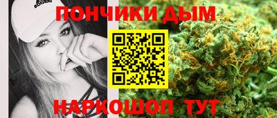 мефедрон мука Гусиноозёрск