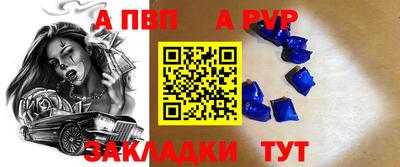 СК Гусь-Хрустальный