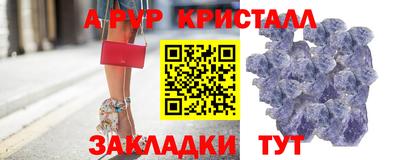 СК Гусь-Хрустальный
