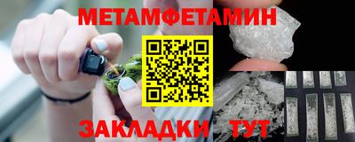 мефедрон мука Гусиноозёрск