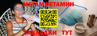 мефедрон мука Гусиноозёрск