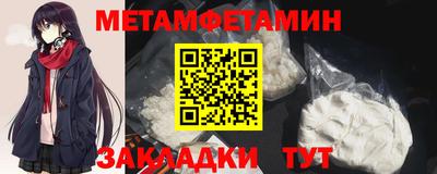 мефедрон мука Гусиноозёрск