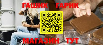 мдма Гусев