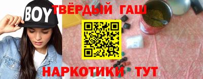 мефедрон мука Гусиноозёрск