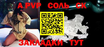 мефедрон мука Гусиноозёрск
