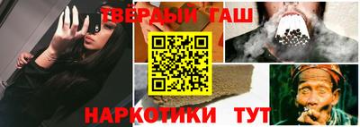 мефедрон мука Гусиноозёрск