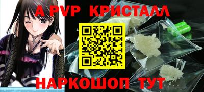 СК Гусь-Хрустальный
