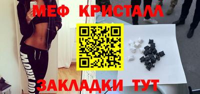 мдма Гусев