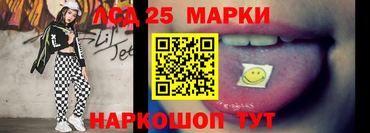 Лсд 25 экстази  ЛСД экстази кислота  Вход с VPN  Назарово  Лсд 25 экстази ecstasy 